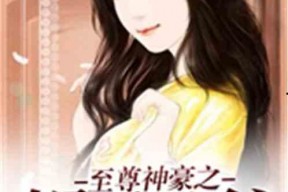 娱乐吃瓜酱爷爷小说