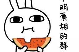 娱乐吃瓜酱的创作背景